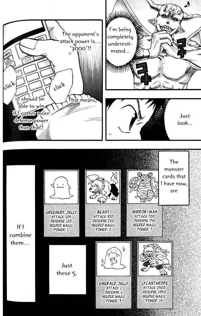 Dragon Collection - Ryuu o Suberumono Chapter 4 5